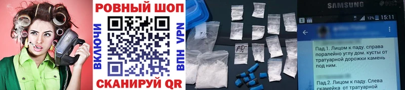 Магазины продажи наркотиков Нижневартовск Cocaine Амфетамин APVP Каннабис Меф мяу мяу