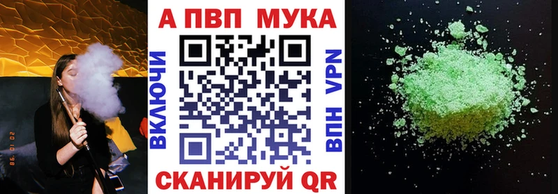 A-PVP крисы CK Нижневартовск