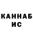 Метадон кристалл ABD AB