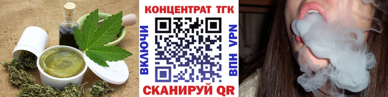 мега как войти  Нижневартовск  Еда ТГК конопля 