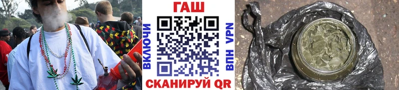 ГАШ индика сатива Нижневартовск