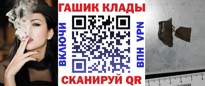 купить закладку  Нижневартовск  Гашиш Изолятор 