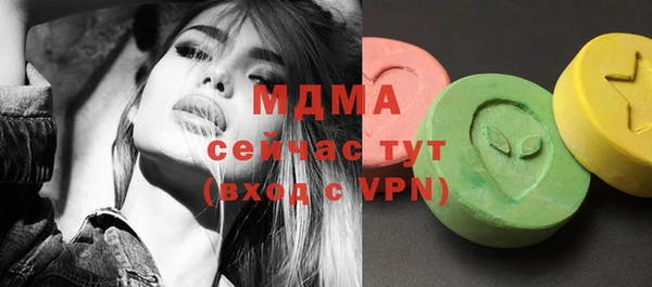 мефедрон мука Абинск