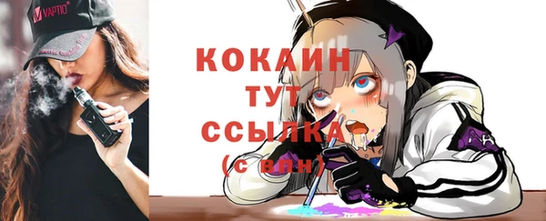 мефедрон мука Абинск