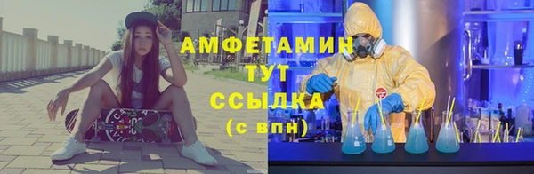 ECSTASY Абдулино