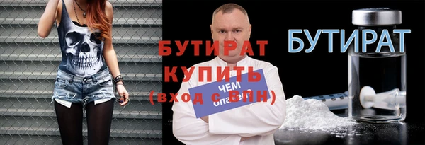 ECSTASY Абдулино
