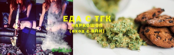 мефедрон мука Абинск
