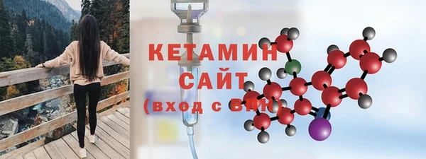 ECSTASY Абдулино