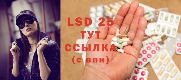 ECSTASY Абдулино