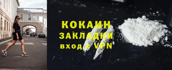 мефедрон мука Абинск