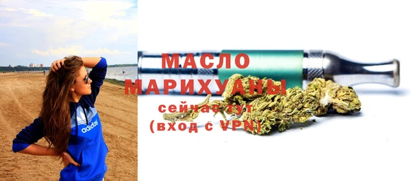 мефедрон мука Абинск