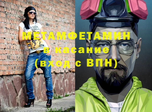 мефедрон мука Абинск