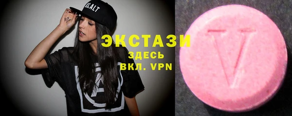 ECSTASY Абдулино