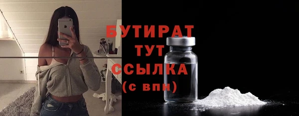 ECSTASY Абдулино