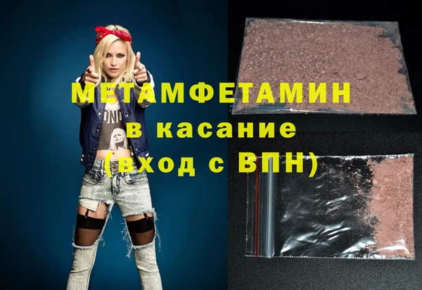 ECSTASY Абдулино
