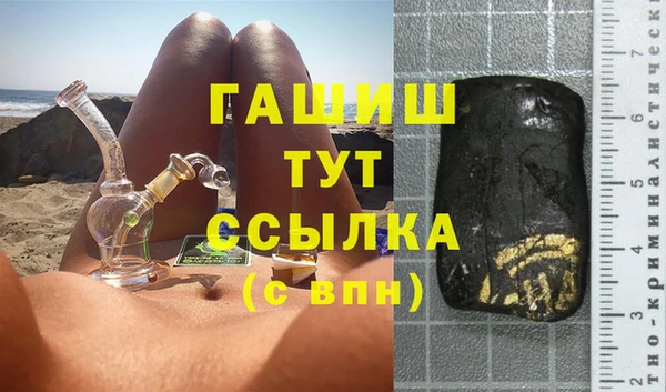 мефедрон мука Абинск