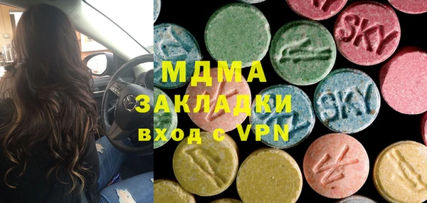 кокаин Лабытнанги
