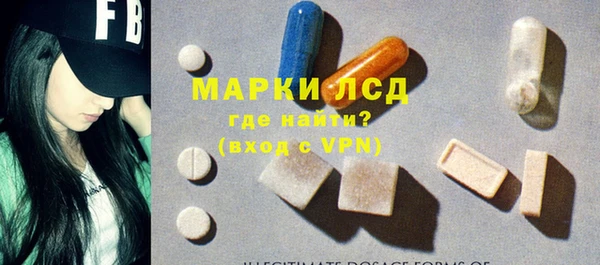 ECSTASY Абдулино