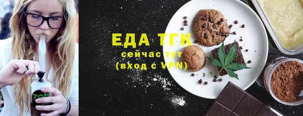 ECSTASY Абдулино