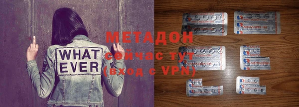 мефедрон мука Абинск