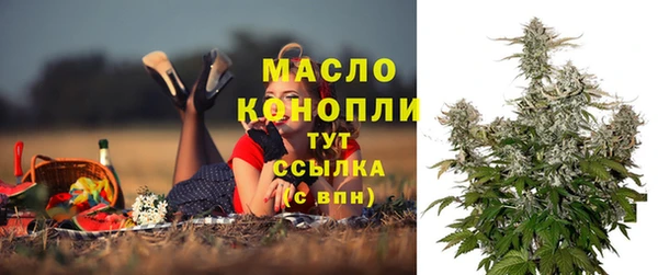 мефедрон мука Абинск