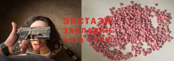 ECSTASY Абдулино