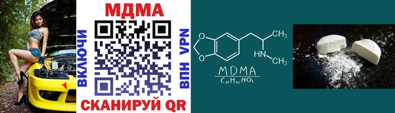 MDMA crystal  Нижневартовск 