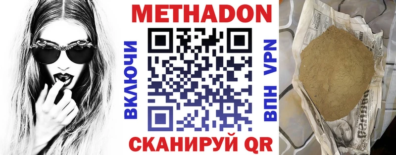 блэк спрут tor  Нижневартовск  маркетплейс телеграм  МЕТАДОН белоснежный 