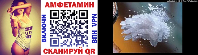 как найти мега вход Метамфетамин кристалл Нижневартовск