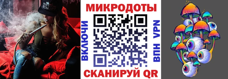 купить наркотики цена  кракен ССЫЛКА  Галлюциногенные грибы Magic Shrooms  Нижневартовск 